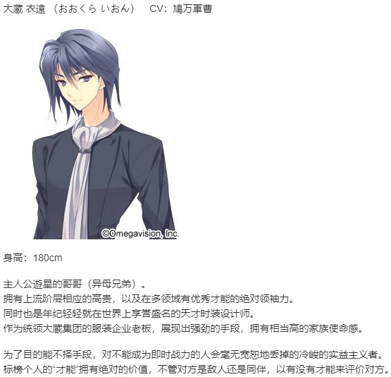 【ADV/汉化/PC】近月少女的礼仪-第16张图片-萌站