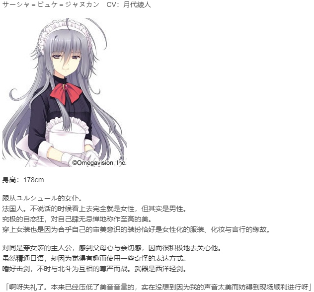 【ADV/汉化/PC】近月少女的礼仪-第17张图片-萌站