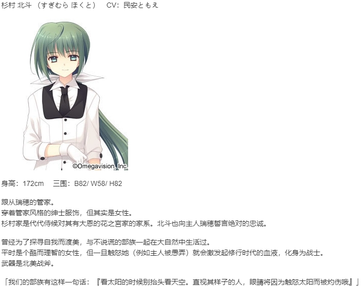 【ADV/汉化/PC】近月少女的礼仪-第18张图片-萌站