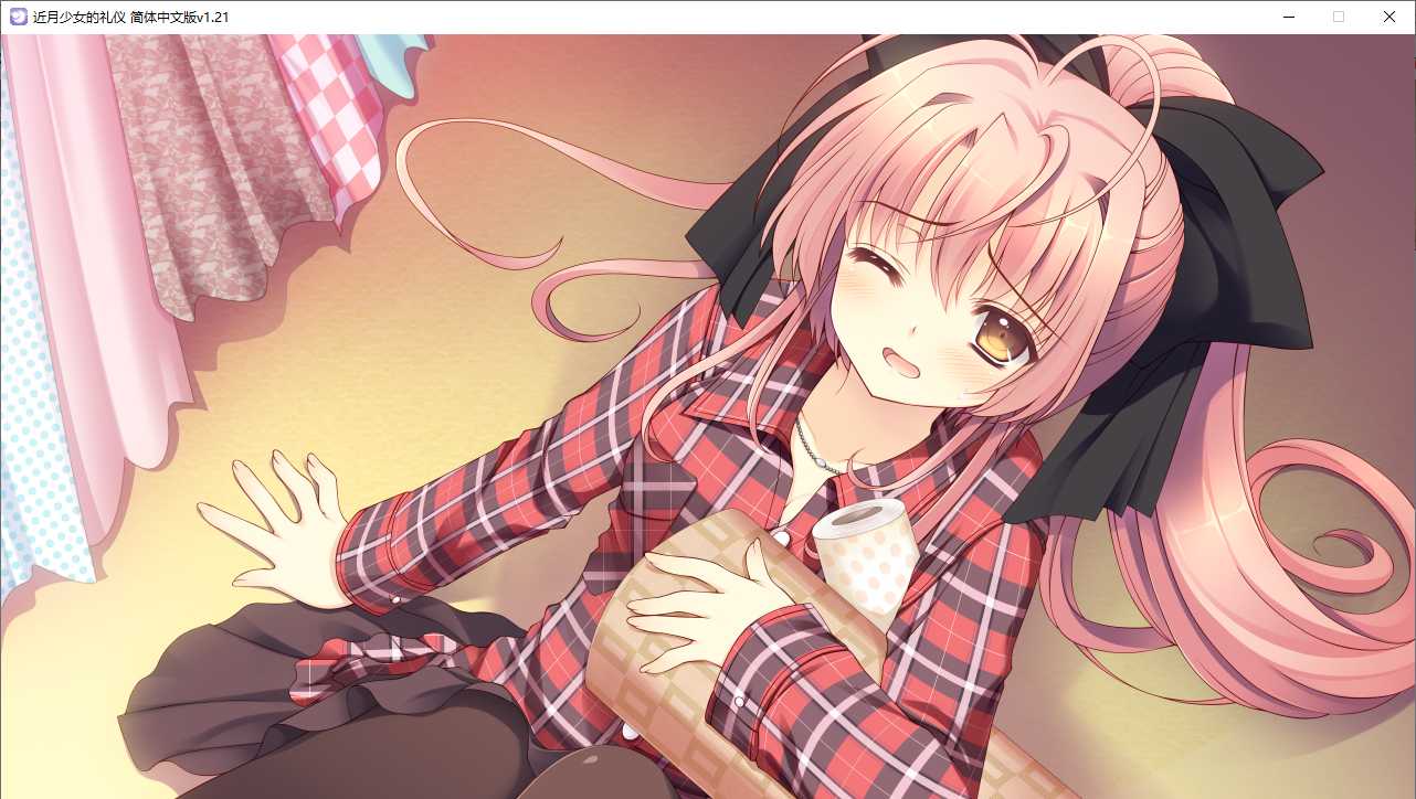 【ADV/汉化/PC】近月少女的礼仪-第35张图片-萌站