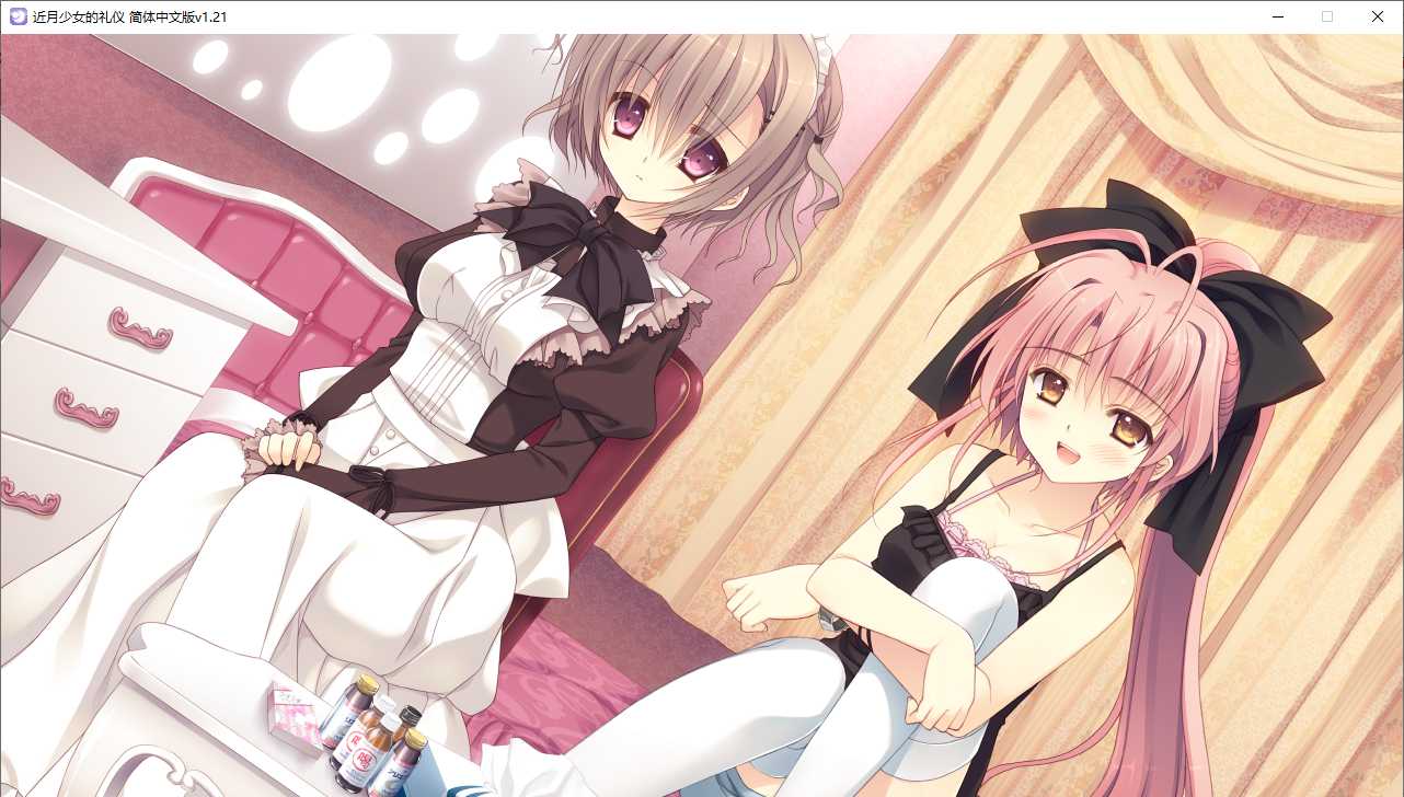 【ADV/汉化/PC】近月少女的礼仪-第36张图片-萌站