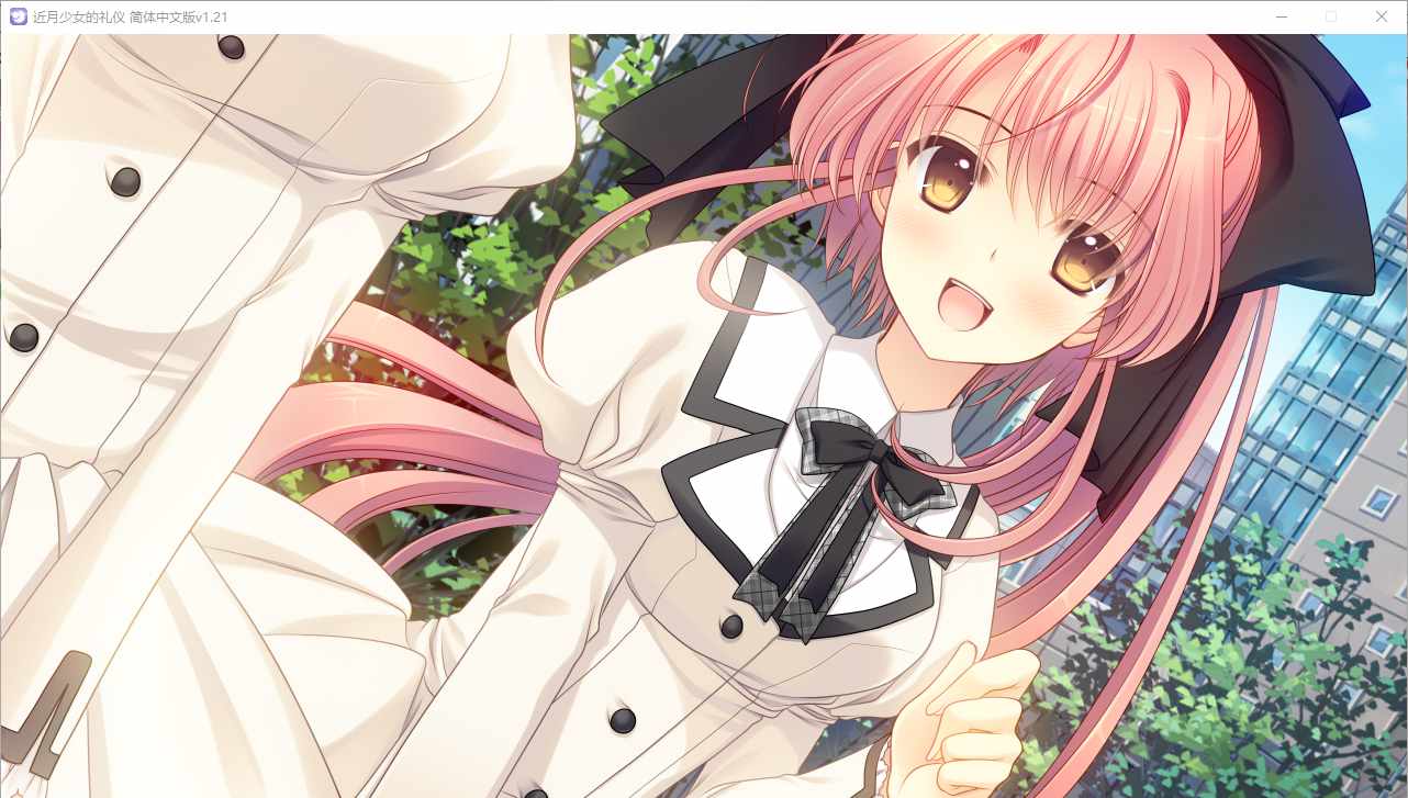 【ADV/汉化/PC】近月少女的礼仪-第41张图片-萌站