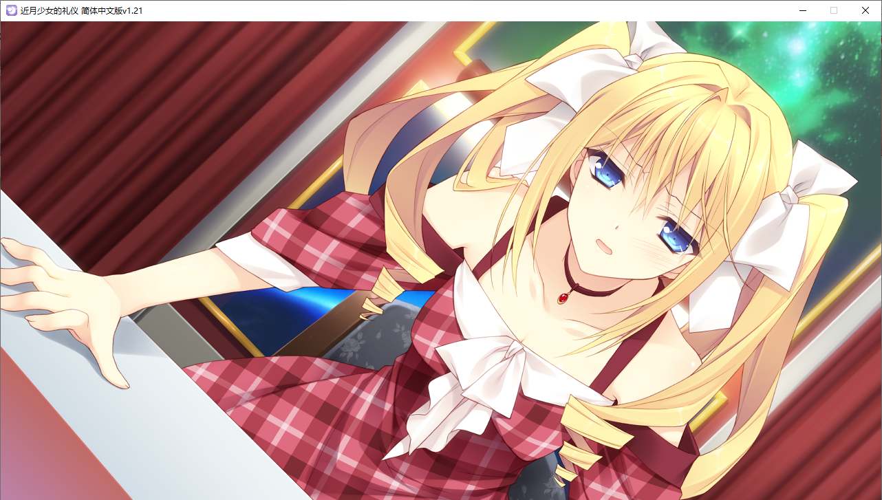 【ADV/汉化/PC】近月少女的礼仪-第44张图片-萌站