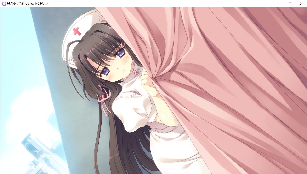 【ADV/汉化/PC】近月少女的礼仪-第57张图片-萌站
