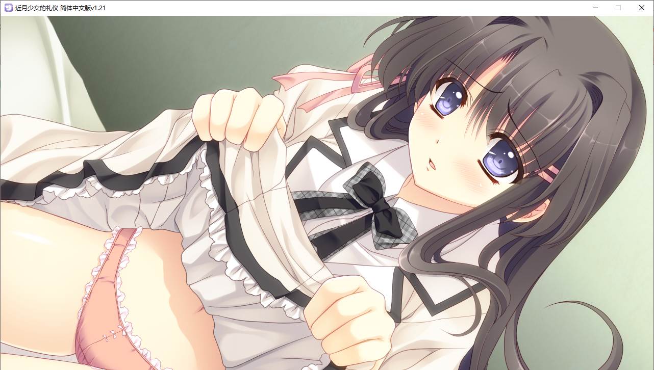 【ADV/汉化/PC】近月少女的礼仪-第61张图片-萌站