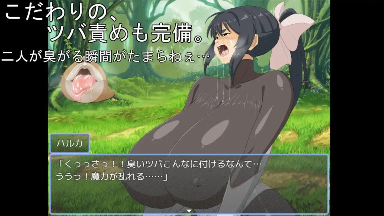 【PC端/新作/RPG】爆乳魔战士真琴&遥 打开情色固有空间吧！【附带存档】【共1.5GB】【MTool云翻汉化】【2025年03月14日 发售】-第6张图片-萌站