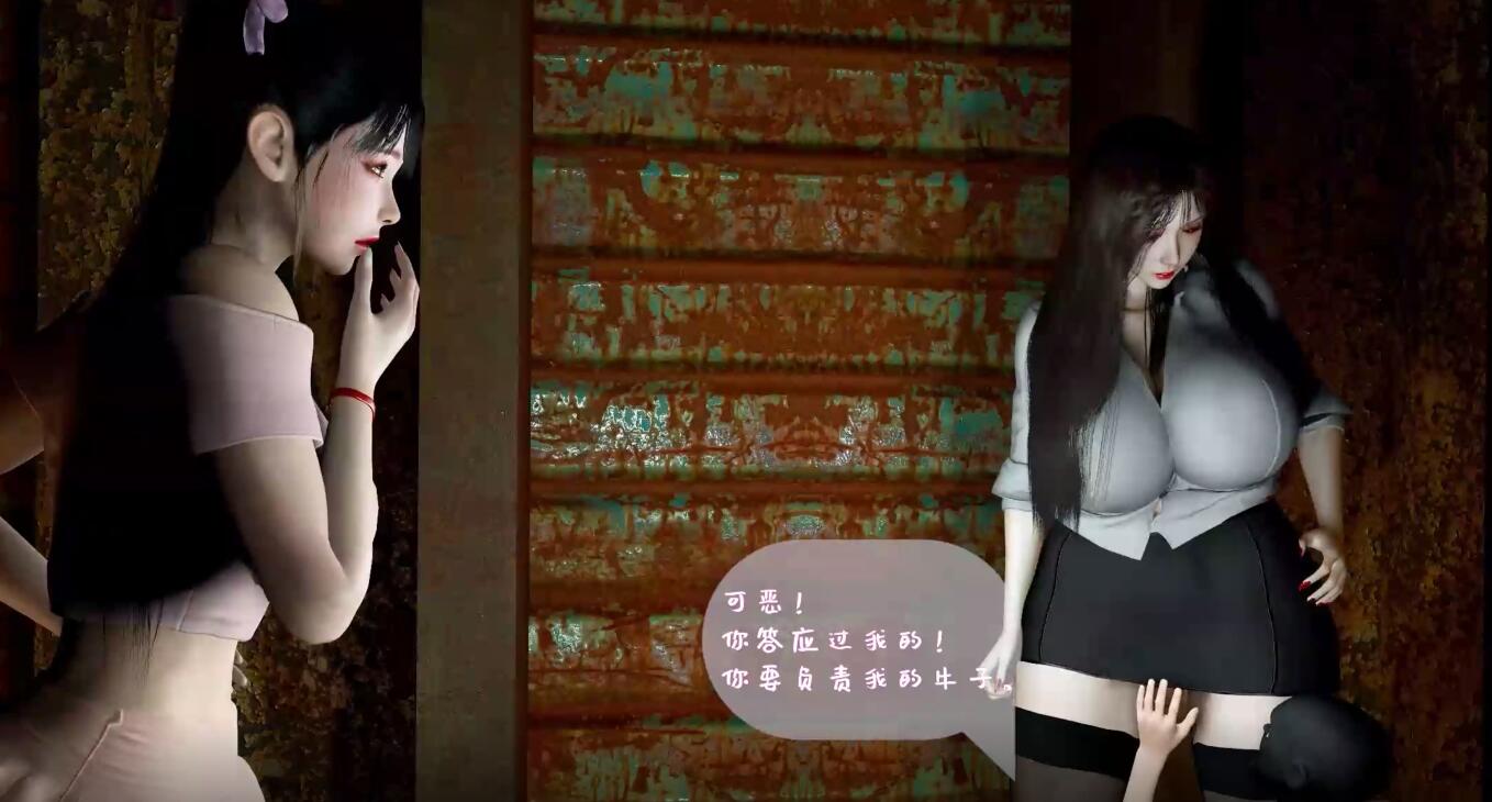 VAMAS：直播探险3-第7张图片-萌站