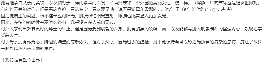 【ADV/汉化/PC】近月少女的礼仪2-第3张图片-萌站