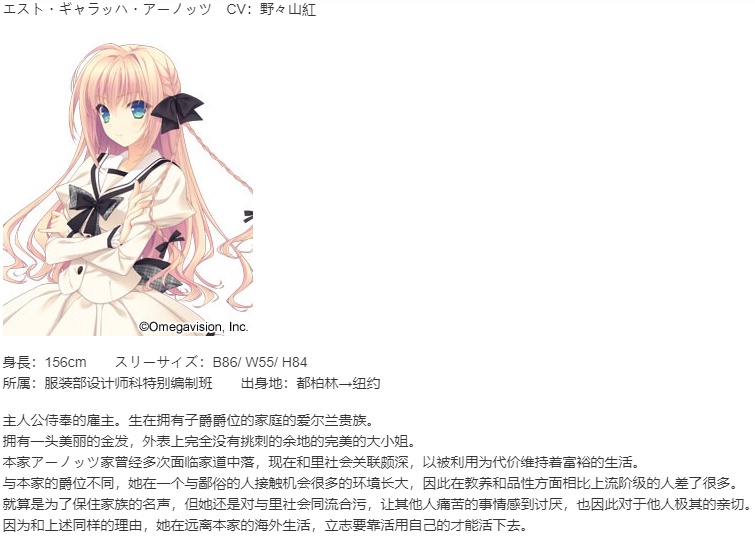 【ADV/汉化/PC】近月少女的礼仪2-第4张图片-萌站