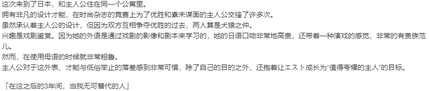 【ADV/汉化/PC】近月少女的礼仪2-第5张图片-萌站