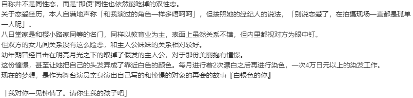【ADV/汉化/PC】近月少女的礼仪2-第7张图片-萌站