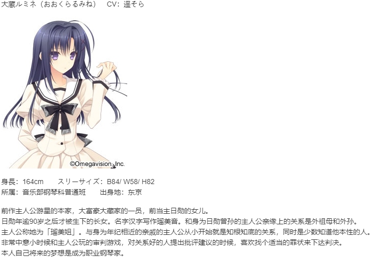 【ADV/汉化/PC】近月少女的礼仪2-第10张图片-萌站