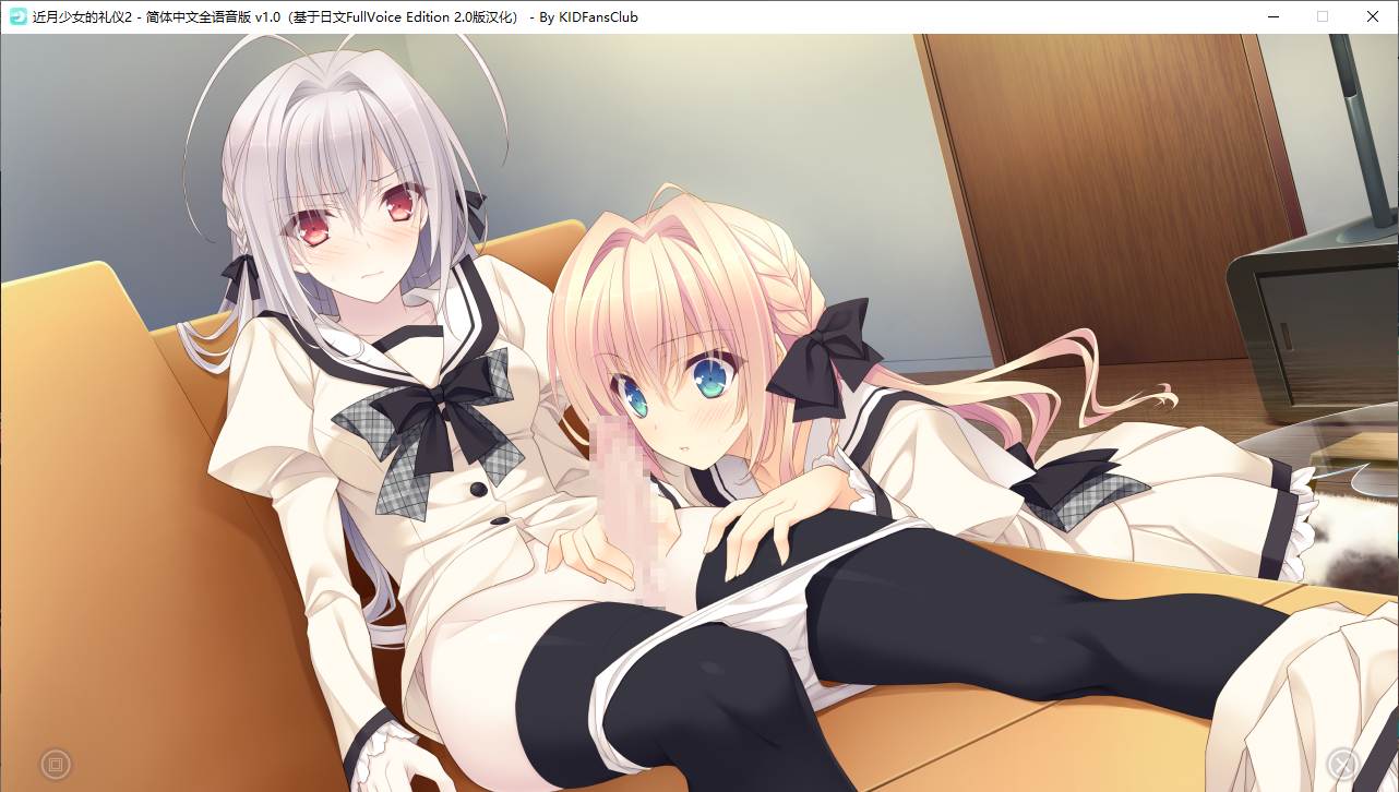 【ADV/汉化/PC】近月少女的礼仪2-第14张图片-萌站