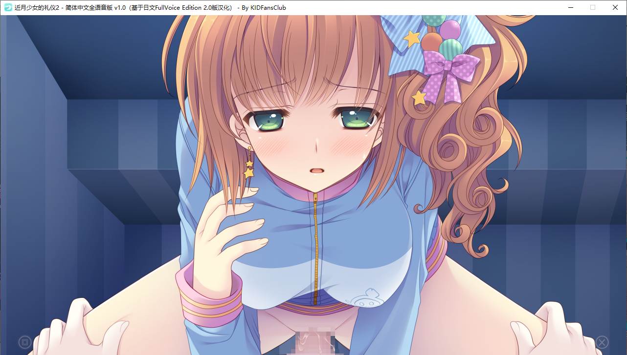 【ADV/汉化/PC】近月少女的礼仪2-第26张图片-萌站