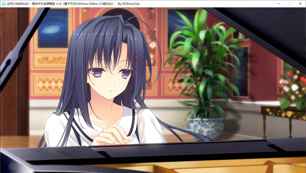 【ADV/汉化/PC】近月少女的礼仪2-第30张图片-萌站