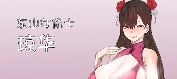 [更新]【修仙SLG/动态/官中】修仙•母珠传 Pig Training Legend V0.7.3 STEAM官方中文版