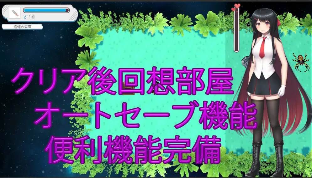#大小姐的迷宫探险 #お嬢様のダンジョン探検 官方中文版【2025年03月10日 更新】
