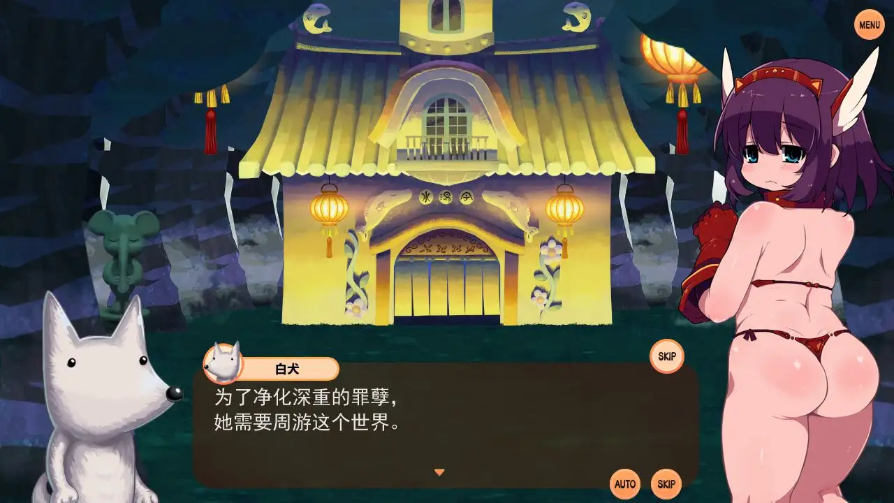 [发情][分身][调教][官中]变态迷宫：啪啪！打PP的奇妙RPG[度盘][701M]