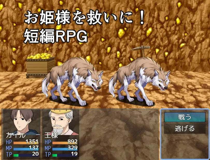 PC/RPG/お姫様救出クエスト 汉化版【2025年03月12日0点 发售】-第3张图片-萌站