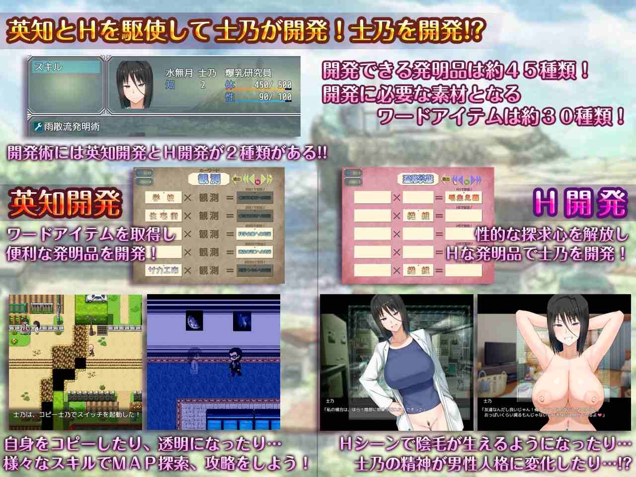 [正太][调教][女博士][冷淡] H英知探求性質! v1.007[1.54G][百度]-第7张图片-萌站