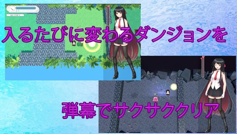 【更新】[日式RPG/动态/拘束耻辱] 大小姐的迷宫探险 お嬢様のダンジョン探検 Ver1.09.1 官方中文版+存档-第2张图片-萌站
