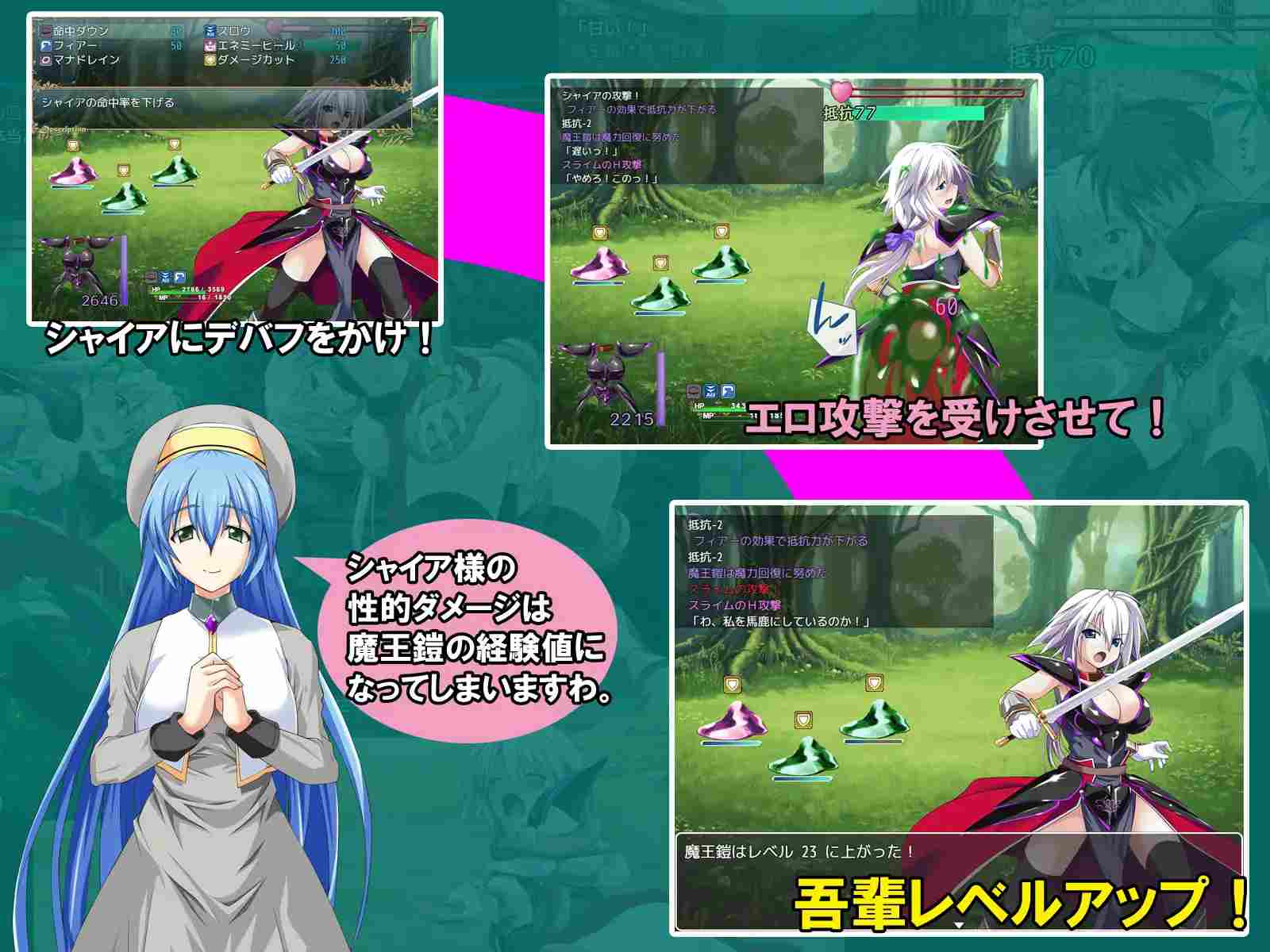 [调教][异种][受精][触手]我是铠甲啊 吾輩は鎧である [351M][度盘]-第3张图片-萌站