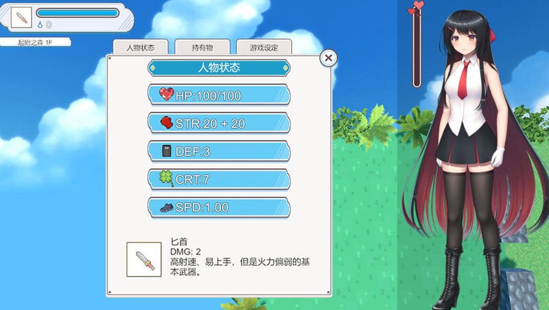 【更新】[日式RPG/动态/拘束耻辱] 大小姐的迷宫探险 お嬢様のダンジョン探検 Ver1.09.1 官方中文版+存档-第5张图片-萌站
