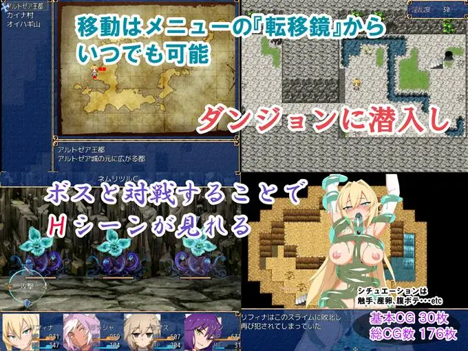 [凌辱][调教][堕落威胁]吹溜游戏女騎士リフィナ～亡国の女騎士淫辱旅～-第4张图片-萌站