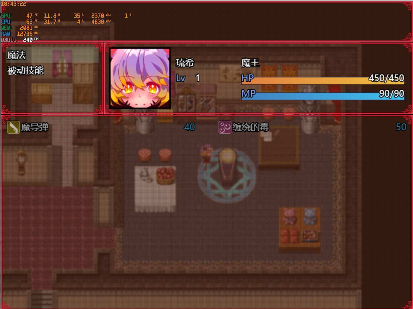 【PC/RPG/600M/汉化】魔王リュシー（露西）-第2张图片-萌站