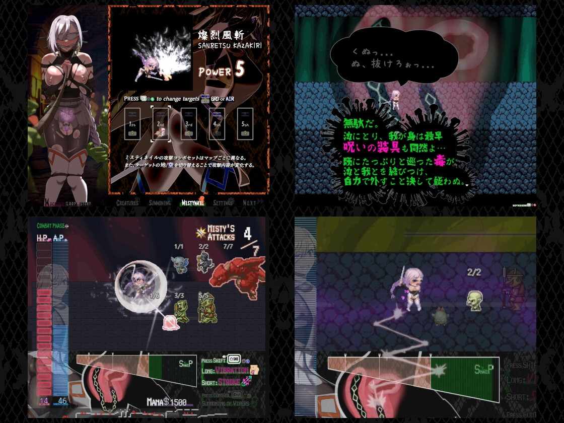 【SLG/PC/项圈/女王//怀孕/羞辱/捆绑/拘束/巨乳】公主在命运中呻吟 姫ハ運命ニ呻吟ヘリ Destined Damsel In Distress-第5张图片-萌站 【SLG/PC/项圈/女王//怀孕/羞辱/捆绑/拘束/巨乳】公主在命运中呻吟 姫ハ運命ニ呻吟ヘリ Destined Damsel In Distress-第5张图片-萌站