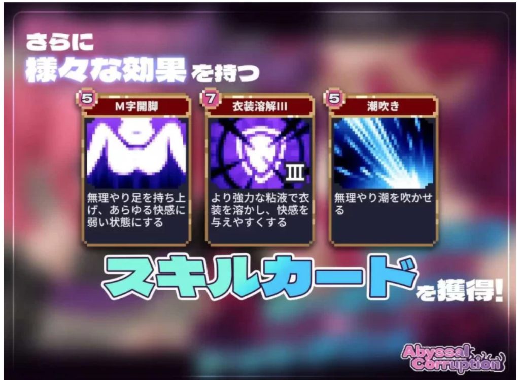 [PC/日式互动SLG/动态] 严重腐败 ver.1.11a 生肉版