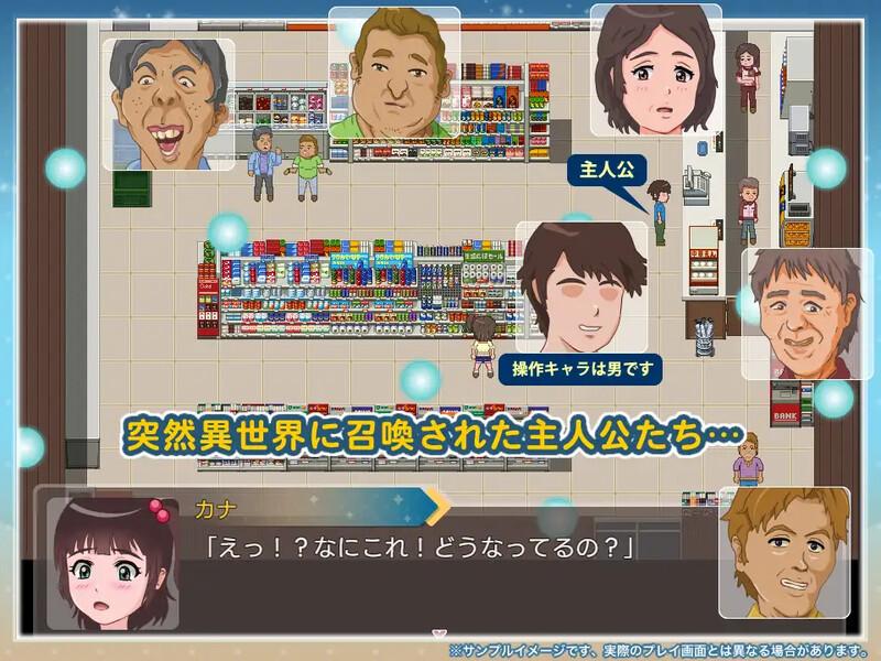 【精品RPG/羞耻萝莉/动态/汉化】异世界青梅竹马 叫我哥哥的可爱青梅竹马遭遇H事件的故事!?（異世界幼馴染 俺のことをお兄ちゃんと呼ぶ大好きな幼馴染がHな目に合う話!?）-第4张图片-萌站
