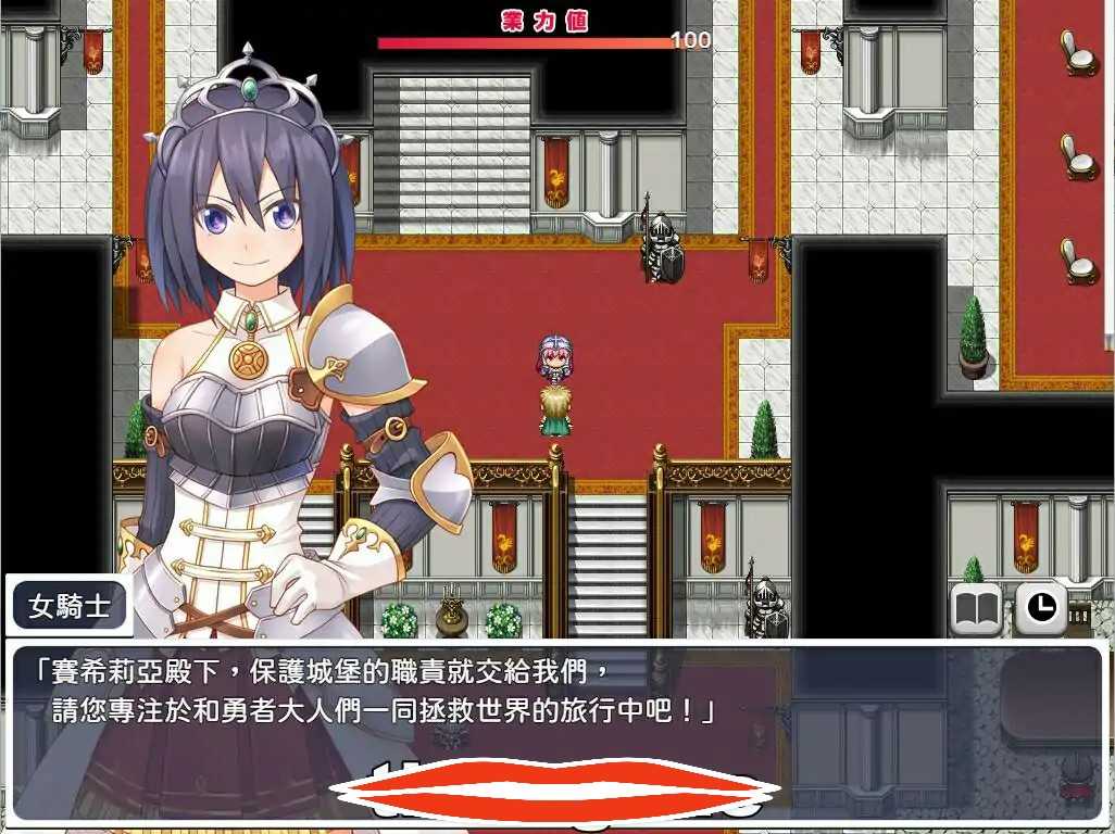 [RPG汉化] 人格排泄勇者希尔薇的重启人生 官中无修版+全CG1.9G电脑￼￼