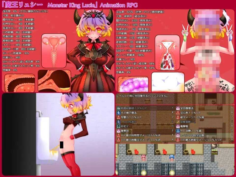【新作】[回合RPG/战斗H/动态] 魔王露西 魔王リュシー 汉化版-第7张图片-萌站