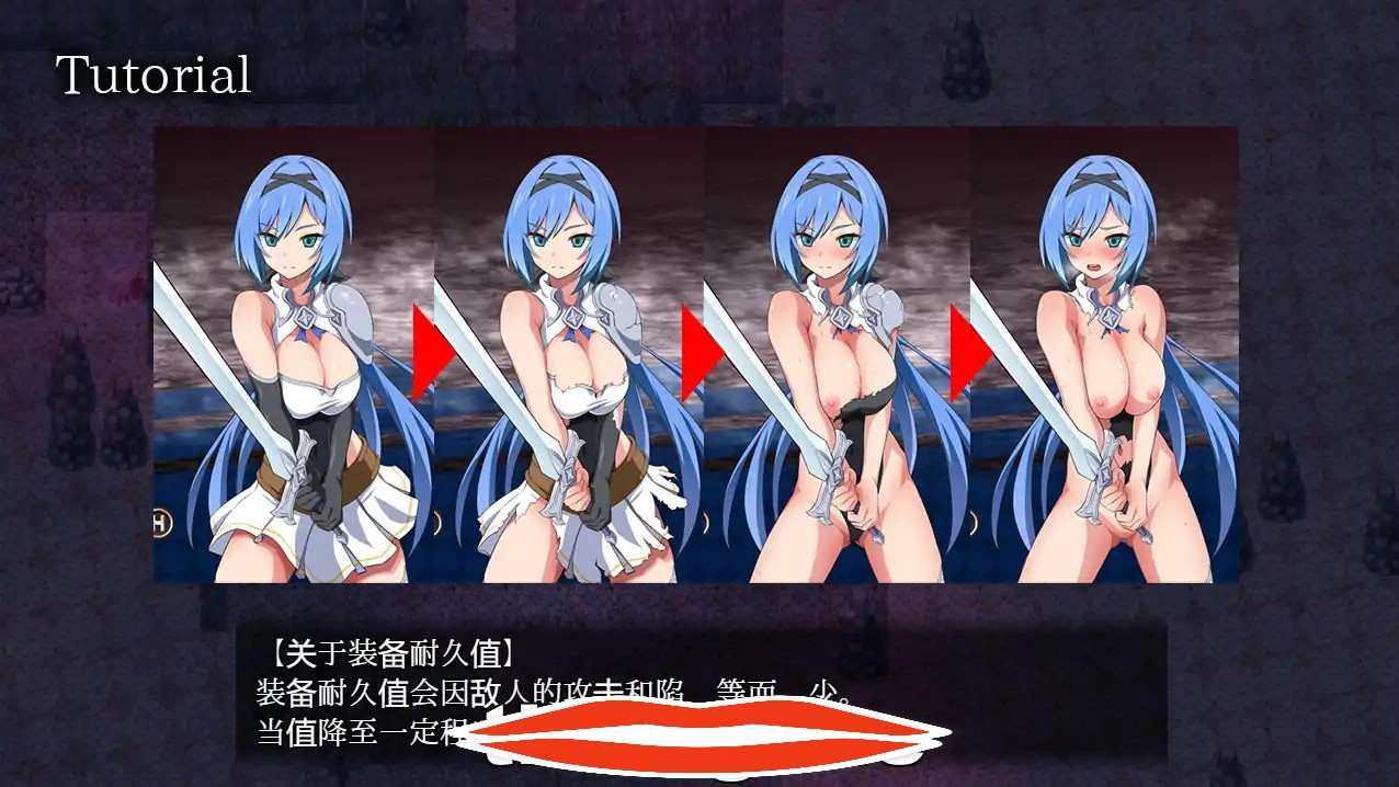 [RPG中文] 圣骑士堕落魔法 ナイトメアナイト~聖なる騎士と堕欲の魔術V2.0 AI汉化版 电脑1G￼￼-第3张图片-萌站