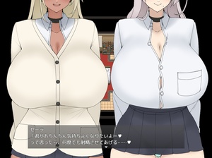 【RPG/PC/AI汉化/黑皮姐妹/巨乳】我为辣妹献身的暑假/ギャルに貢ぐボクの夏休み。