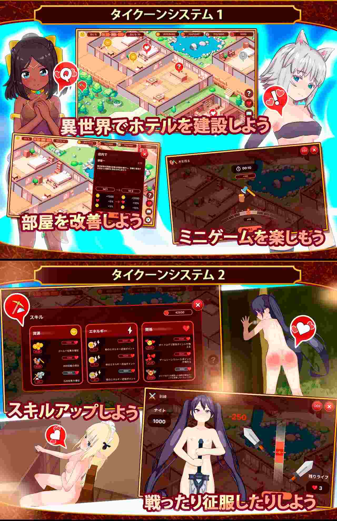 【SLG/PC/AI汉化/薄码/经营/精灵/全CG存档】我的异世界后宫酒店/僕の異世界ホテル ~ ホテルを建設し、自分のハレムを作ろう-第2张图片-萌站 【SLG/PC/AI汉化/薄码/经营/精灵/全CG存档】我的异世界后宫酒店/僕の異世界ホテル ~ ホテルを建設し、自分のハレムを作ろう-第2张图片-萌站