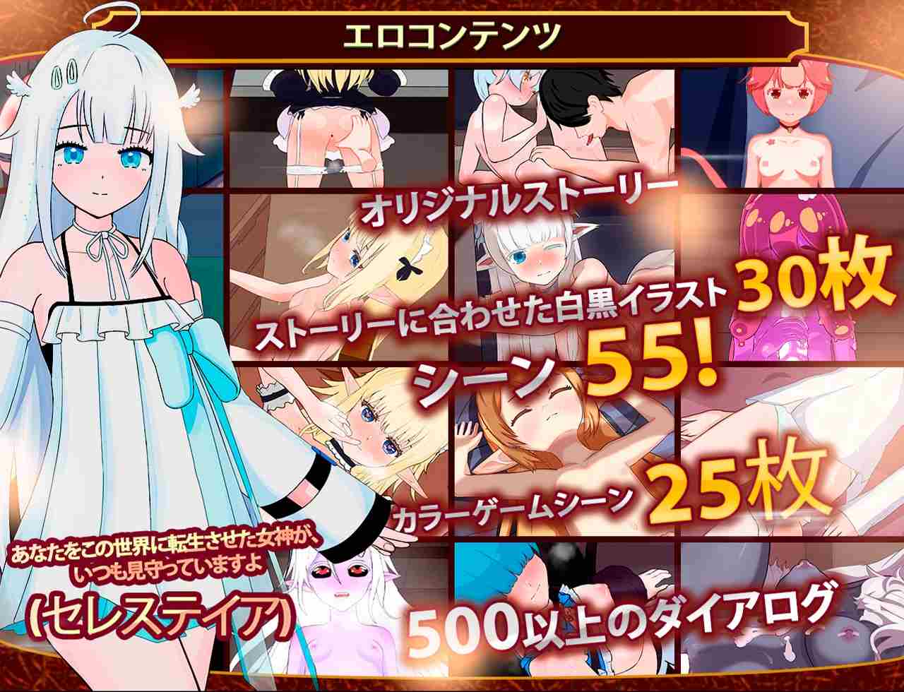 【SLG/PC/AI汉化/薄码/经营/精灵/全CG存档】我的异世界后宫酒店/僕の異世界ホテル ~ ホテルを建設し、自分のハレムを作ろう-第4张图片-萌站 【SLG/PC/AI汉化/薄码/经营/精灵/全CG存档】我的异世界后宫酒店/僕の異世界ホテル ~ ホテルを建設し、自分のハレムを作ろう-第4张图片-萌站