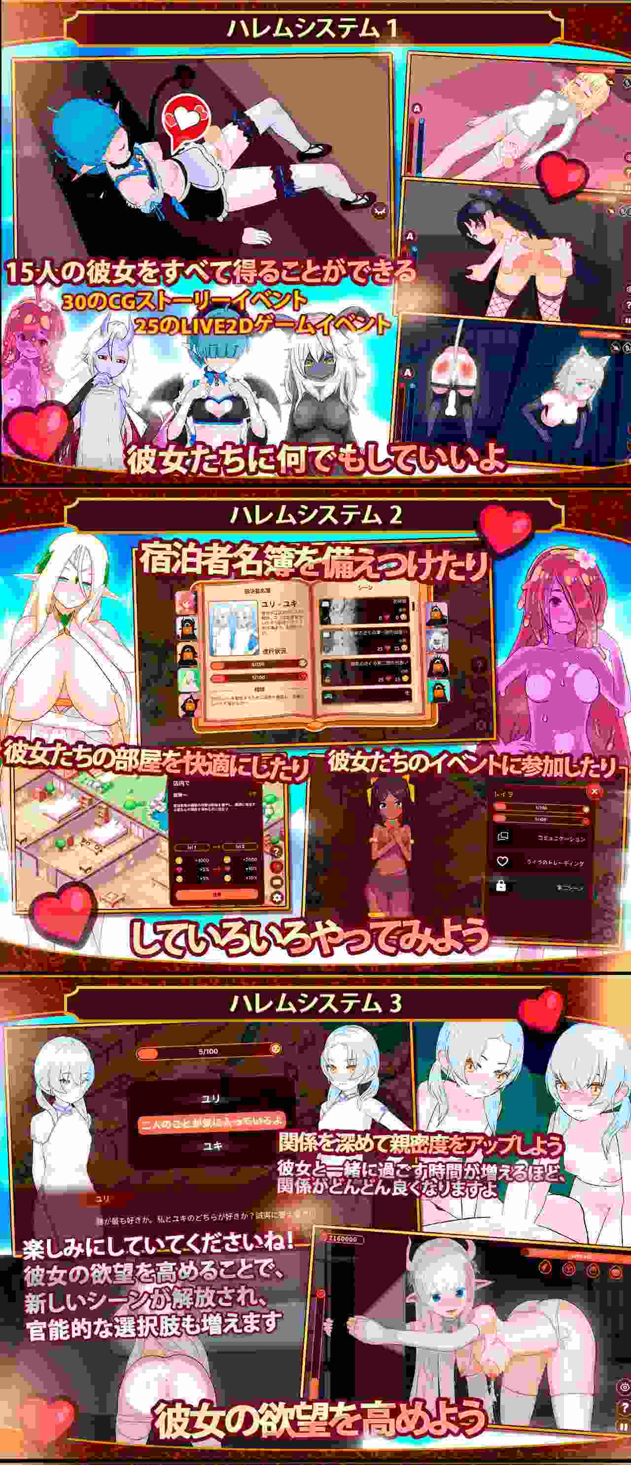 【SLG/PC/AI汉化/薄码/经营/精灵/全CG存档】我的异世界后宫酒店/僕の異世界ホテル ~ ホテルを建設し、自分のハレムを作ろう-第5张图片-萌站 【SLG/PC/AI汉化/薄码/经营/精灵/全CG存档】我的异世界后宫酒店/僕の異世界ホテル ~ ホテルを建設し、自分のハレムを作ろう-第5张图片-萌站