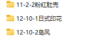 萌白酱白虎美穴合集1-第4张图片-萌站