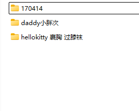 萌白酱白虎美穴合集4
