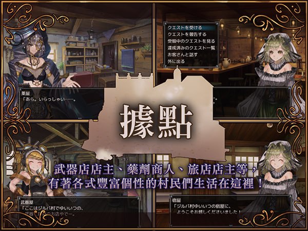 社团名：#サークルRVA  名称：骑士与三从者 原名：騎士と三人の従者-第10张图片-萌站
