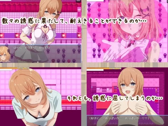  [日式RPG/诱惑反向X/更新/PC] 勇者与恋爱结界 挂载AI汉化+存档 [1+500M][百度盘] -第2张图片-萌站