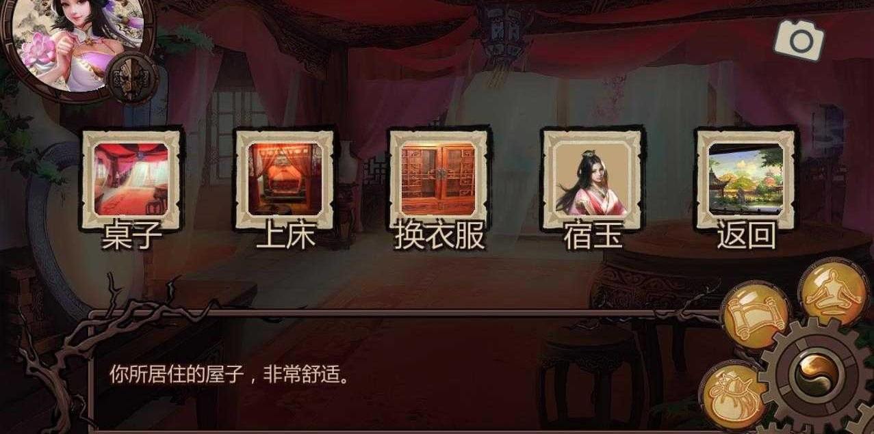 PC/.RPG/金庸群侠传X:红颜一梦 v1.63 正式版+攻略大全-第2张图片-萌站 PC/.RPG/金庸群侠传X:红颜一梦 v1.63 正式版+攻略大全-第2张图片-萌站
