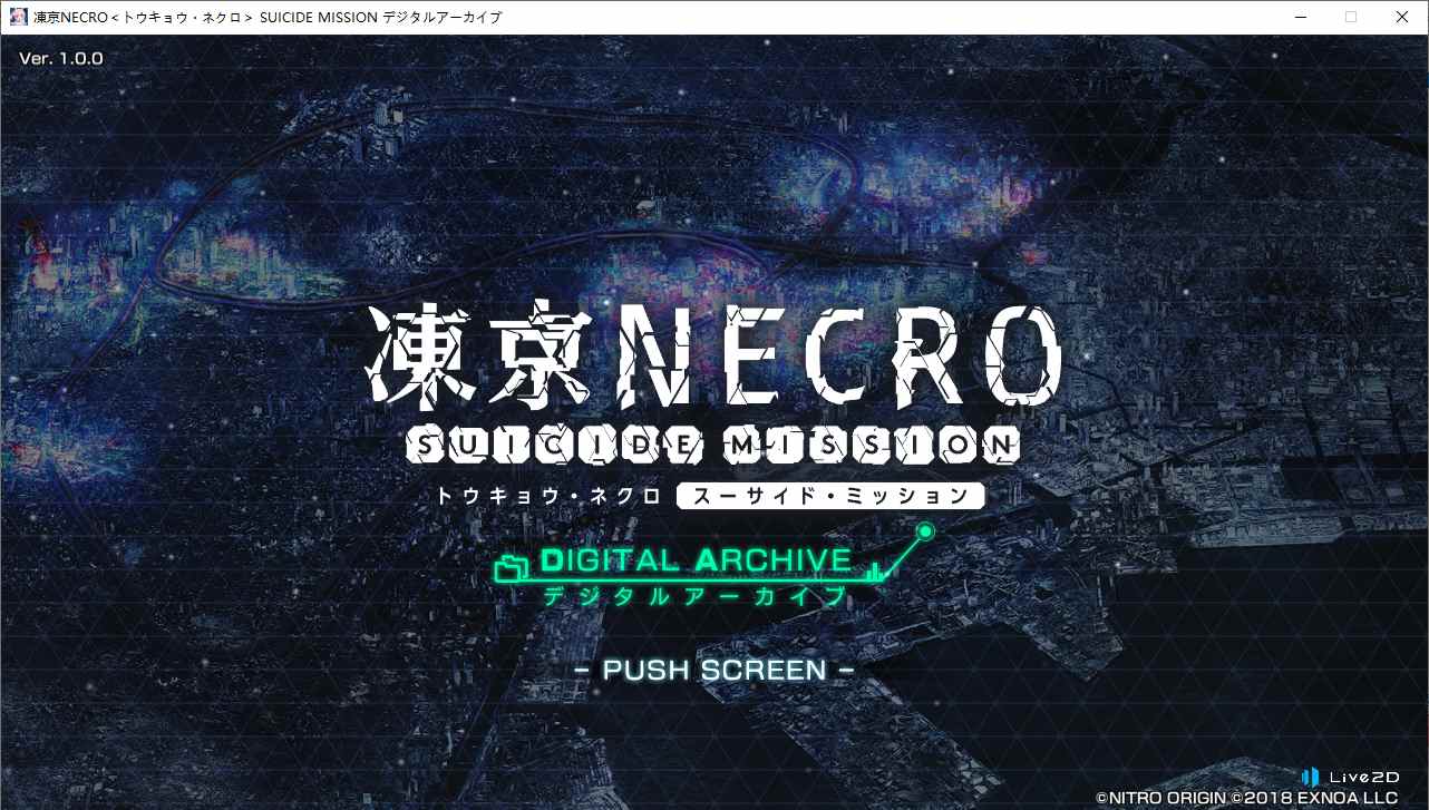 【生肉/PC/动态】凍京NECRO手游离线版/冻京NECRO手游离线版