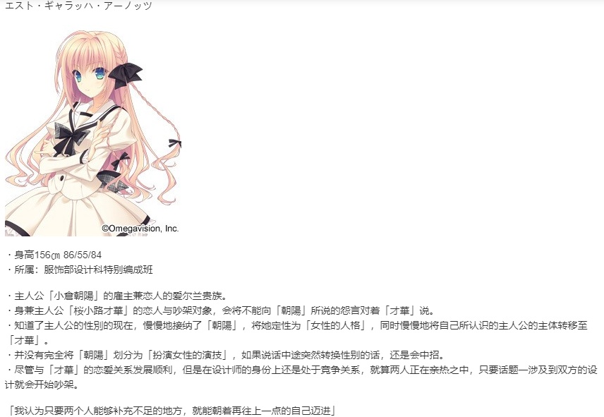 【ADV/汉化/PC】近月少女的礼仪2.1 E×S×PAR!! /月に寄りそう乙女の作法2.1 E×S×PAR!!-第2张图片-萌站 【ADV/汉化/PC】近月少女的礼仪2.1 E×S×PAR!! /月に寄りそう乙女の作法2.1 E×S×PAR!!-第2张图片-萌站