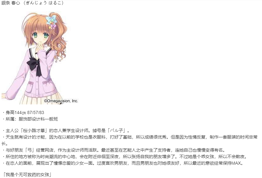 【ADV/汉化/PC】近月少女的礼仪2.1 E×S×PAR!! /月に寄りそう乙女の作法2.1 E×S×PAR!!-第3张图片-萌站 【ADV/汉化/PC】近月少女的礼仪2.1 E×S×PAR!! /月に寄りそう乙女の作法2.1 E×S×PAR!!-第3张图片-萌站