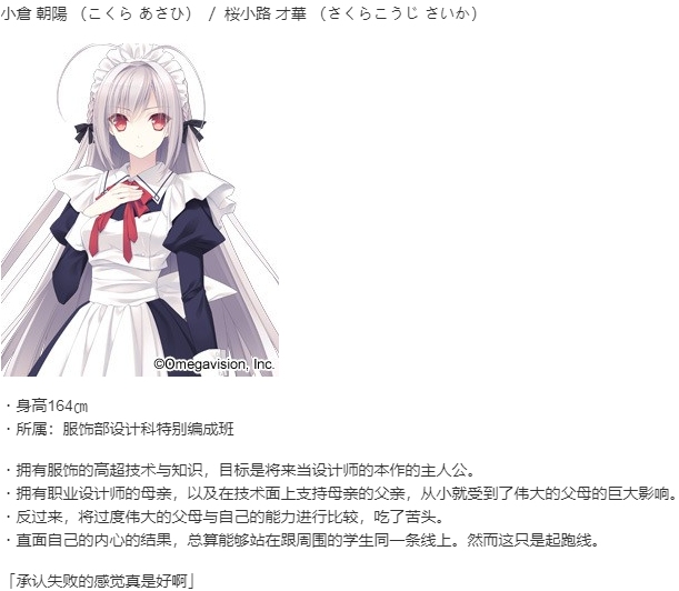 【ADV/汉化/PC】近月少女的礼仪2.1 E×S×PAR!! /月に寄りそう乙女の作法2.1 E×S×PAR!!-第4张图片-萌站 【ADV/汉化/PC】近月少女的礼仪2.1 E×S×PAR!! /月に寄りそう乙女の作法2.1 E×S×PAR!!-第4张图片-萌站