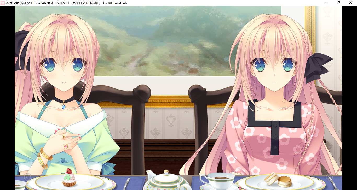 【ADV/汉化/PC】近月少女的礼仪2.1 E×S×PAR!! /月に寄りそう乙女の作法2.1 E×S×PAR!!-第7张图片-萌站 【ADV/汉化/PC】近月少女的礼仪2.1 E×S×PAR!! /月に寄りそう乙女の作法2.1 E×S×PAR!!-第7张图片-萌站