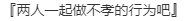 【ADV/汉化/PC】近月少女的礼仪2.2 A×L+SA!!/月に寄りそう乙女の作法2.2 A×L+SA!!-第6张图片-萌站